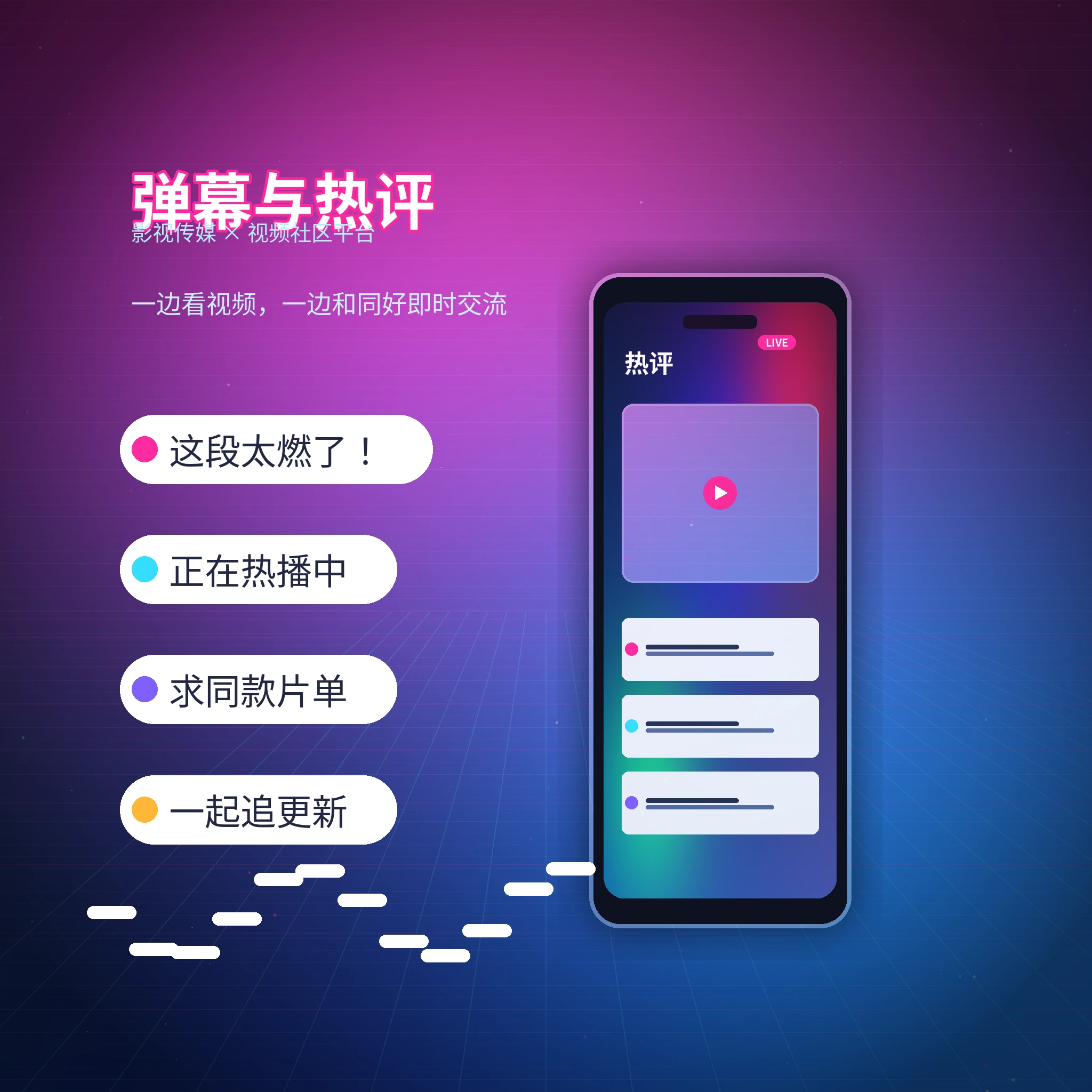 每日大赛私信消息与安全设置展示